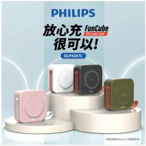 Philips 飛利浦 DLP4347C 10000mAh多功能十合一螢幕顯示行動電源