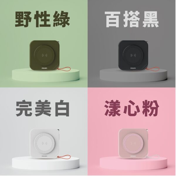 Philips 飛利浦 1+1超值組-DLP4347C 4色可選-10000mAh多功能十合一螢幕顯示行動電源