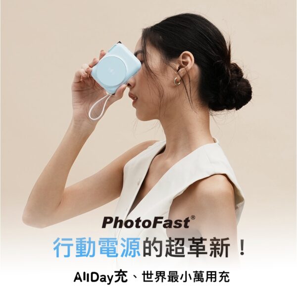 Photofast 10000mAh Qi2 AllDay磁吸無線充行動電源