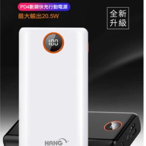 HANG 40000mAh超大電容量 液晶顯示PD+QC4.0雙向快充行動電源PD4