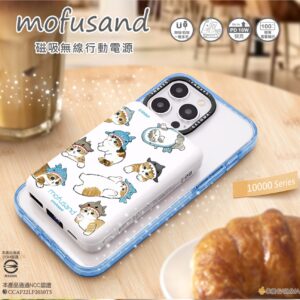 GARMMA Mofusand 貓福珊迪 10000mAh 38.5Wh 18W 2孔輸出 磁吸無線行動電源