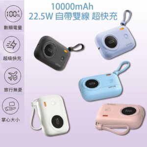 HongXin GP-10QS 10000mAh 22.5W 3孔輸出 自帶雙線行動電源